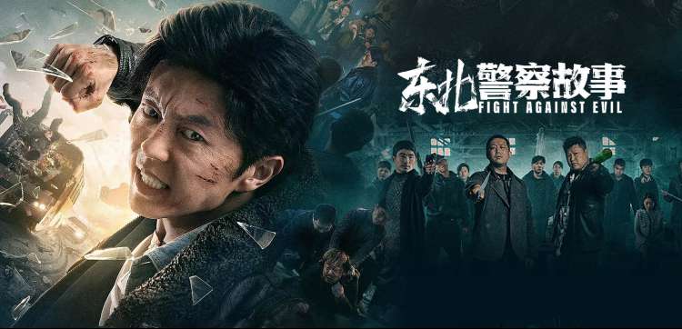 深夜食堂特辑轮播图