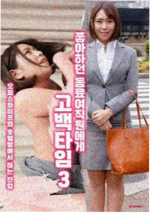 山城放映队剧照